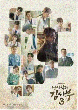日韩影视韩国电视剧首尔十二点封面