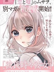 日韩影视漫画改编作品拳台之外封面